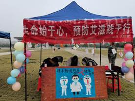 0638太阳集团官网