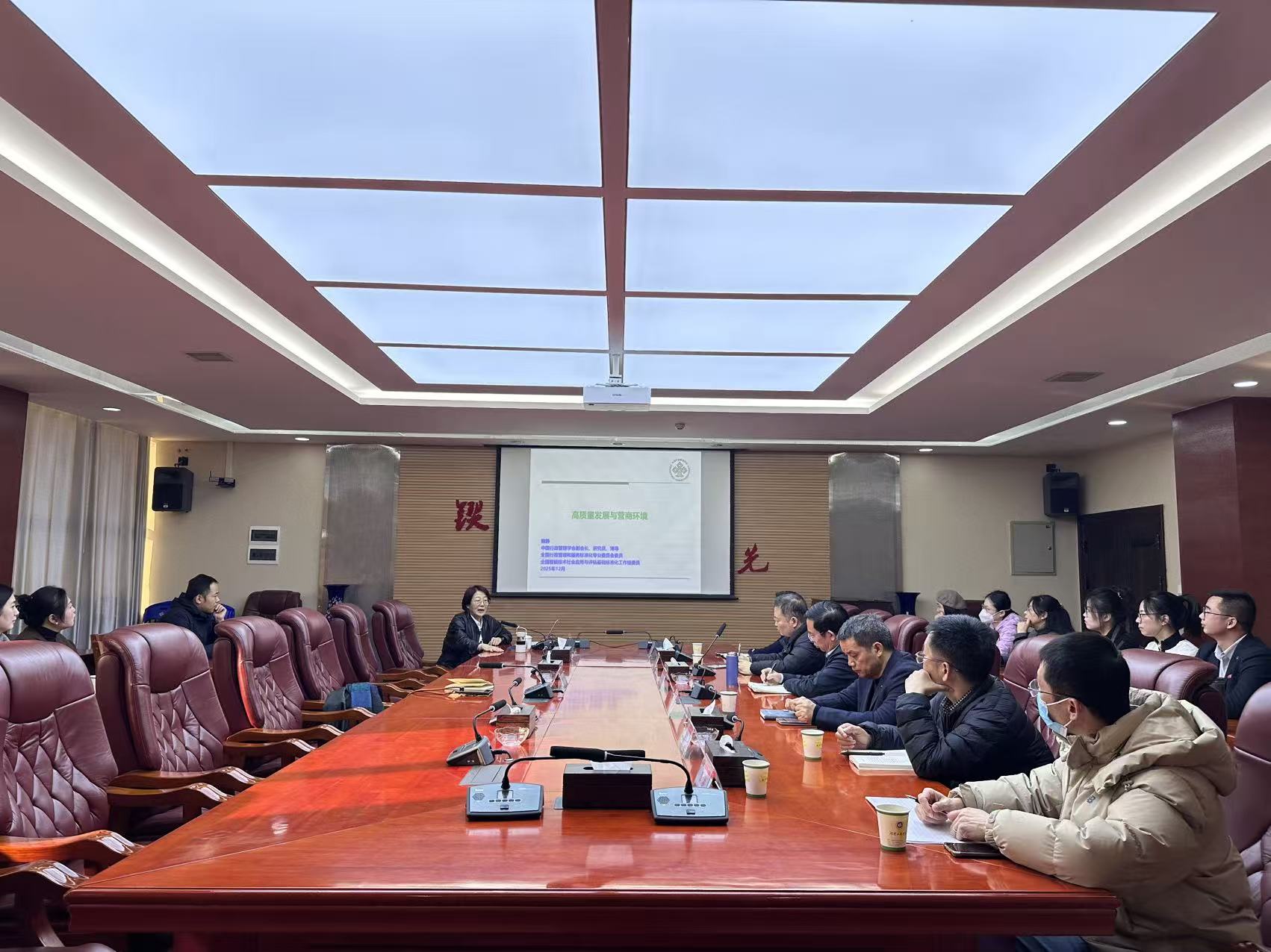 0638太阳集团官网