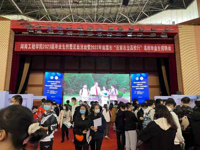 0638太阳集团官网