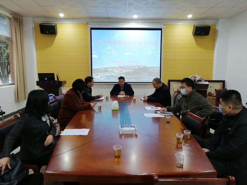 0638太阳集团官网