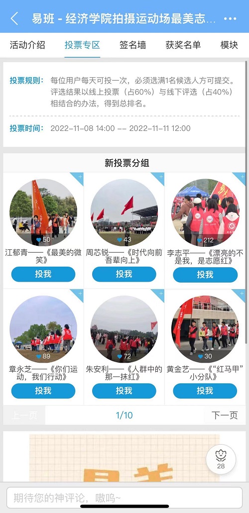 0638太阳集团官网