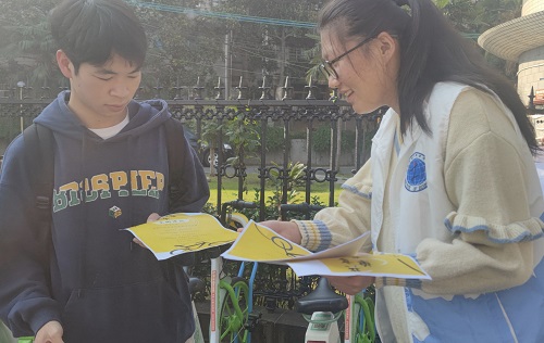 0638太阳集团官网