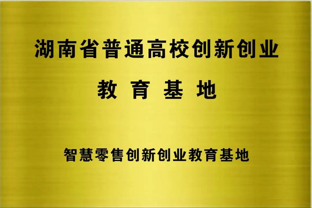 0638太阳集团官网