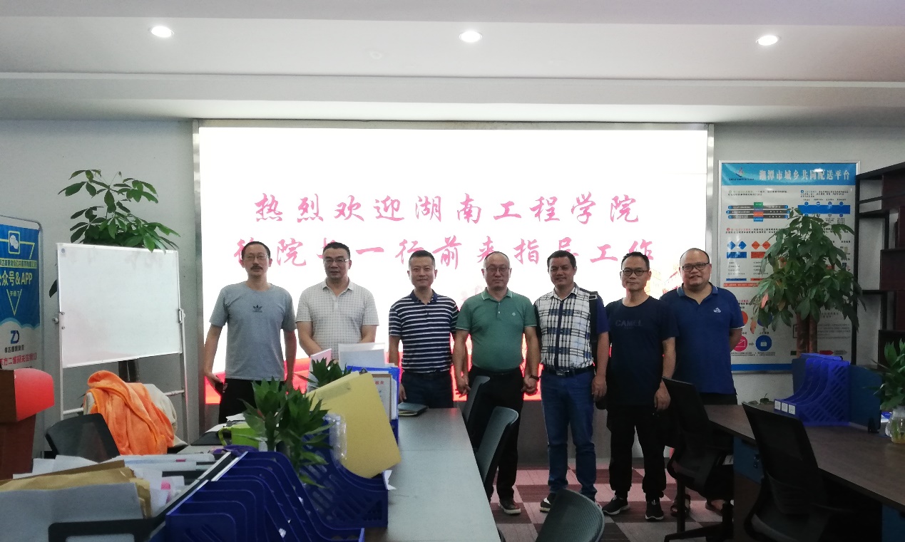 0638太阳集团官网