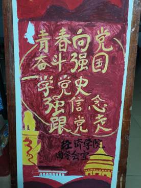 0638太阳集团官网