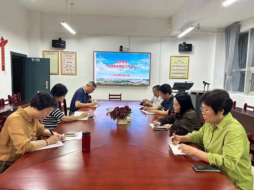 0638太阳集团官网