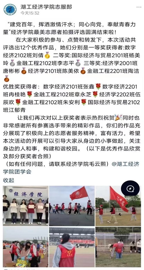 0638太阳集团官网