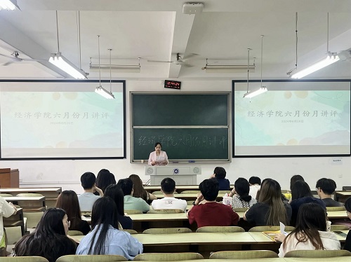 0638太阳集团官网