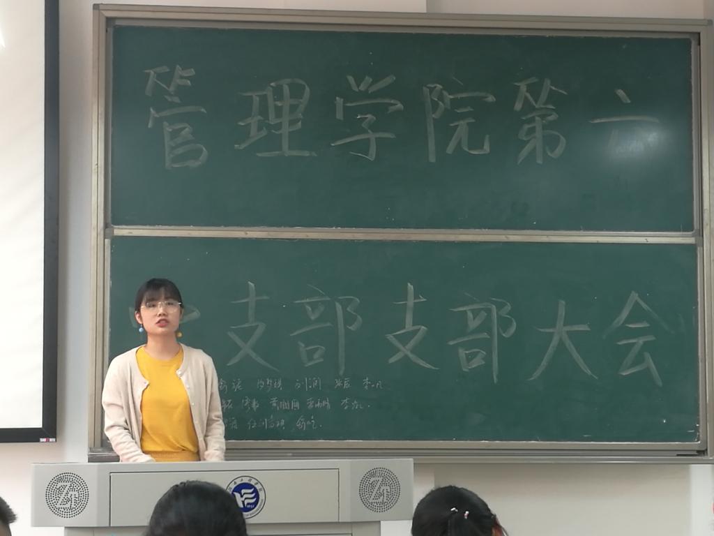 0638太阳集团官网