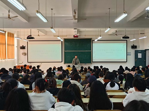 0638太阳集团官网