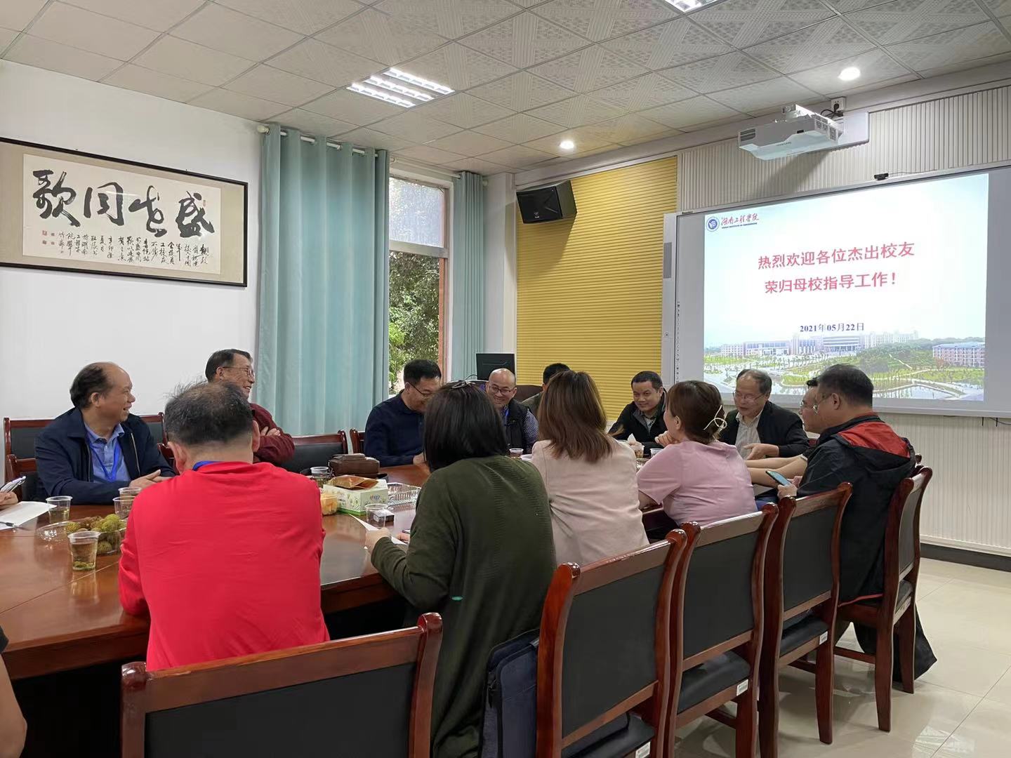 0638太阳集团官网