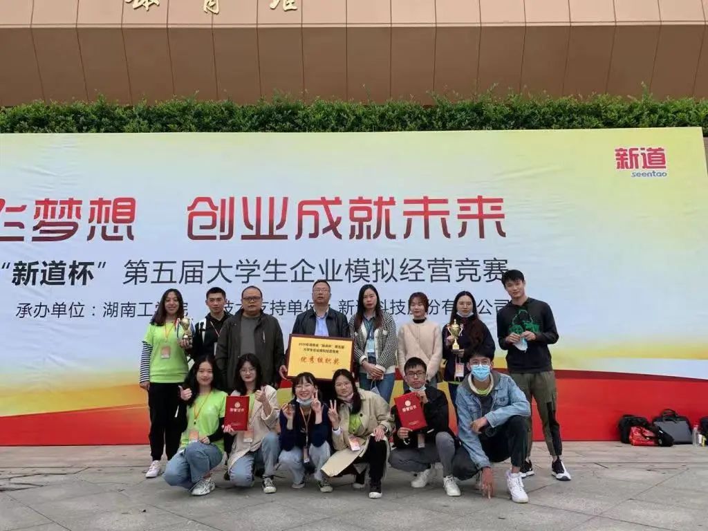 0638太阳集团官网