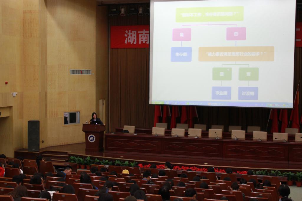 0638太阳集团官网