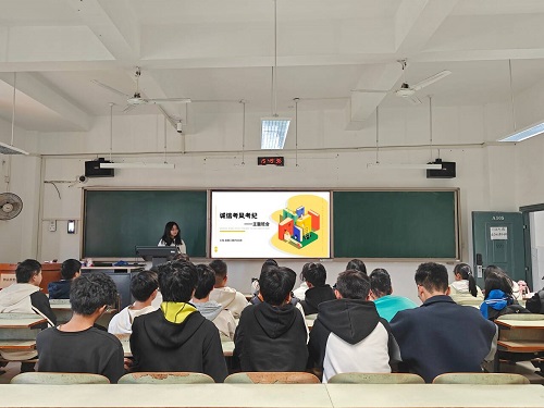 0638太阳集团官网