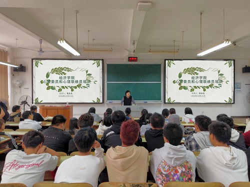 0638太阳集团官网