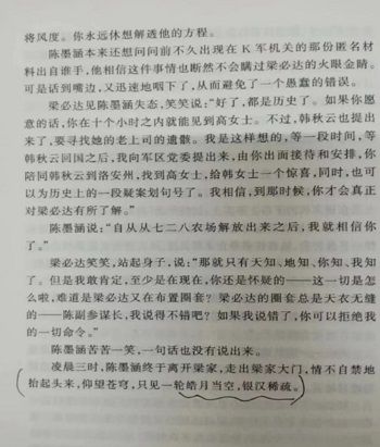 0638太阳集团官网