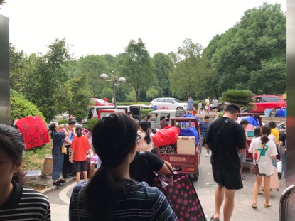 0638太阳集团官网