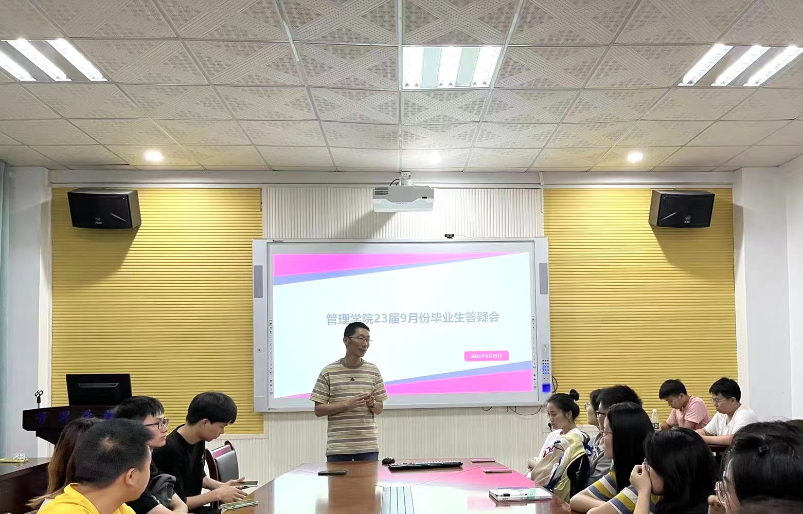 0638太阳集团官网