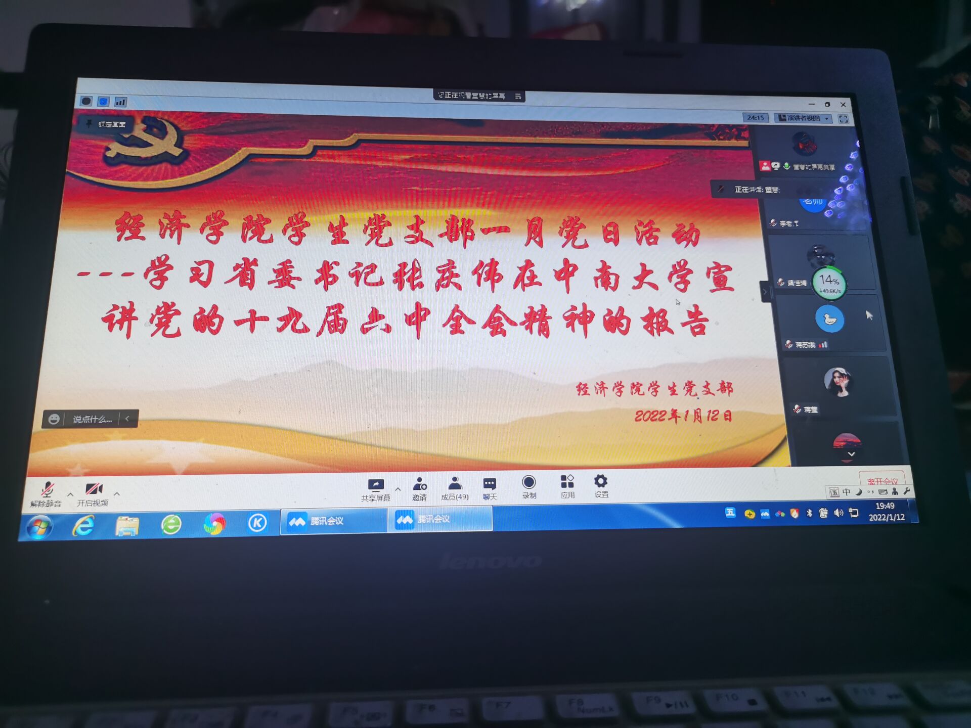 0638太阳集团官网