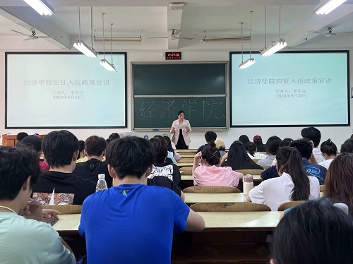 0638太阳集团官网