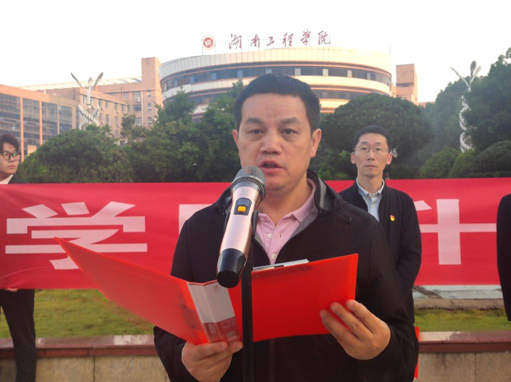 0638太阳集团官网