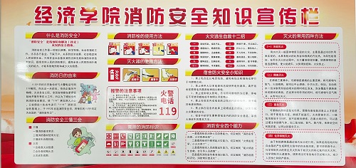 0638太阳集团官网