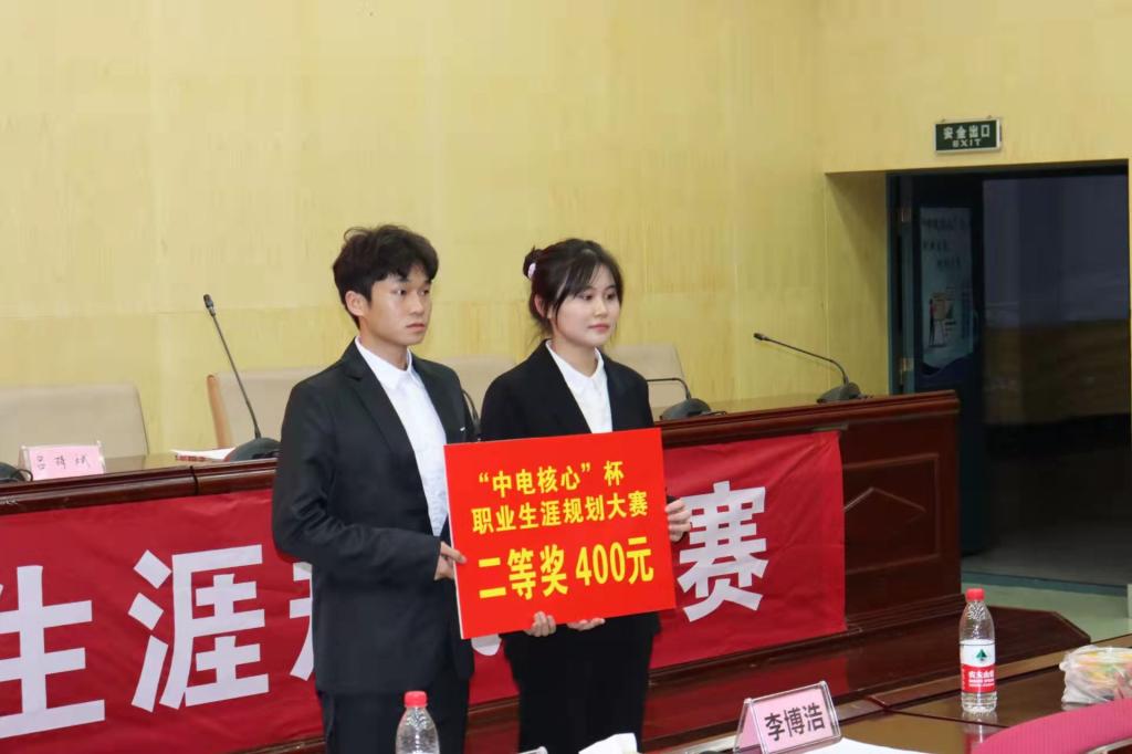 0638太阳集团官网