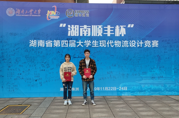 0638太阳集团官网