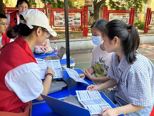 0638太阳集团官网