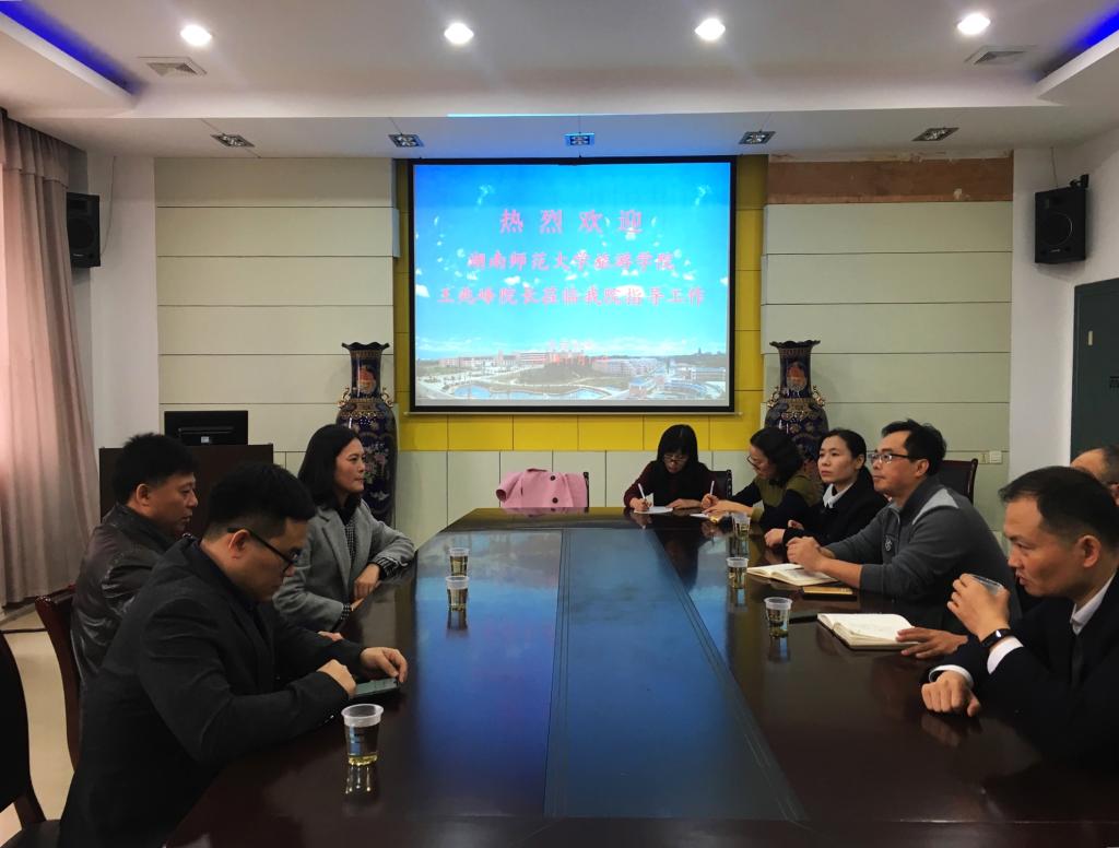 0638太阳集团官网