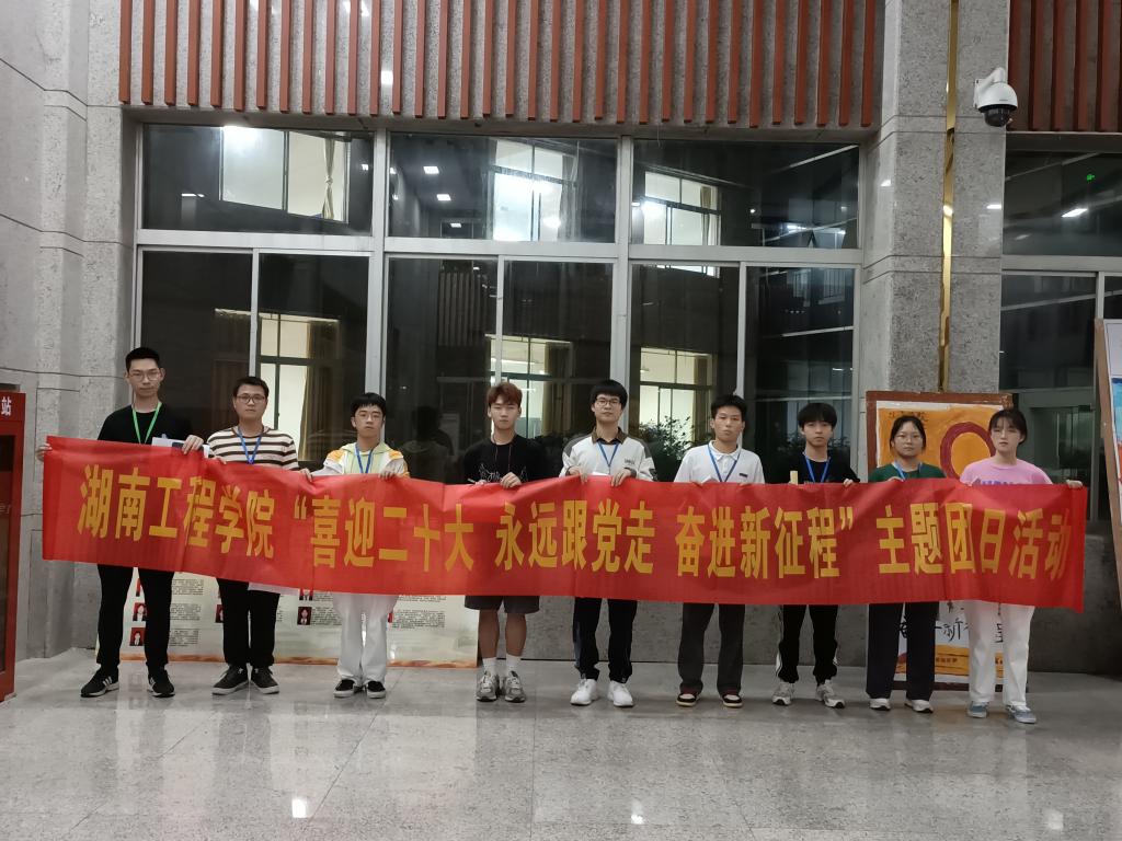 0638太阳集团官网