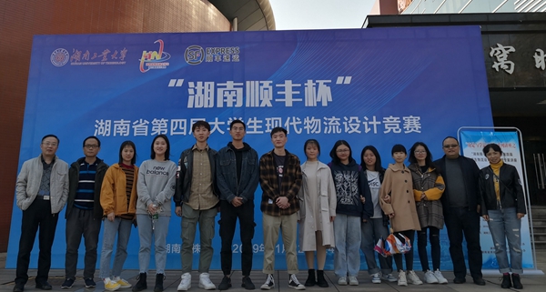 0638太阳集团官网