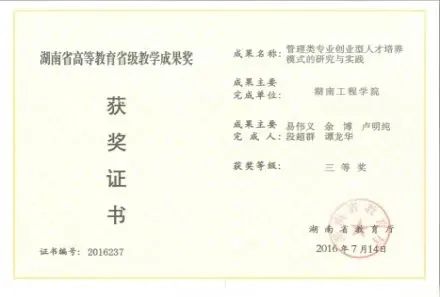 0638太阳集团官网