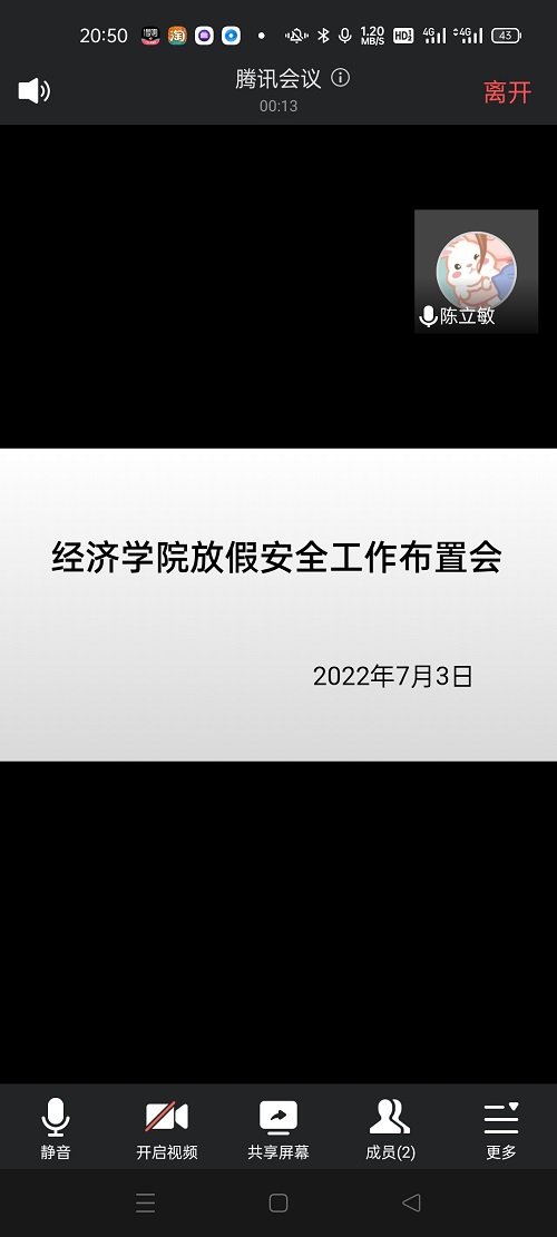 0638太阳集团官网