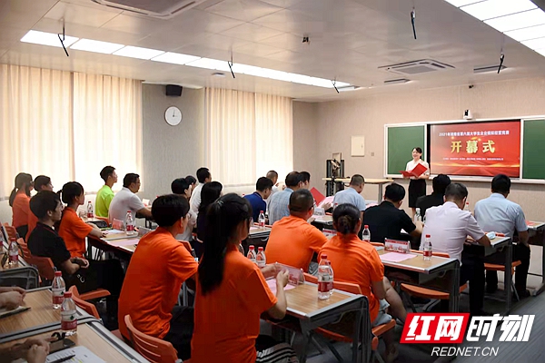 0638太阳集团官网