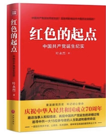 0638太阳集团官网