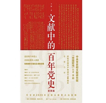 0638太阳集团官网