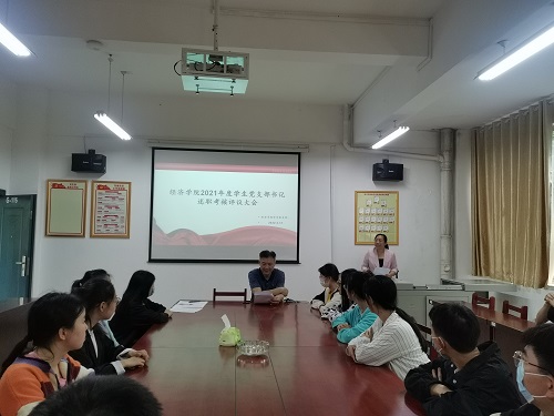 0638太阳集团官网