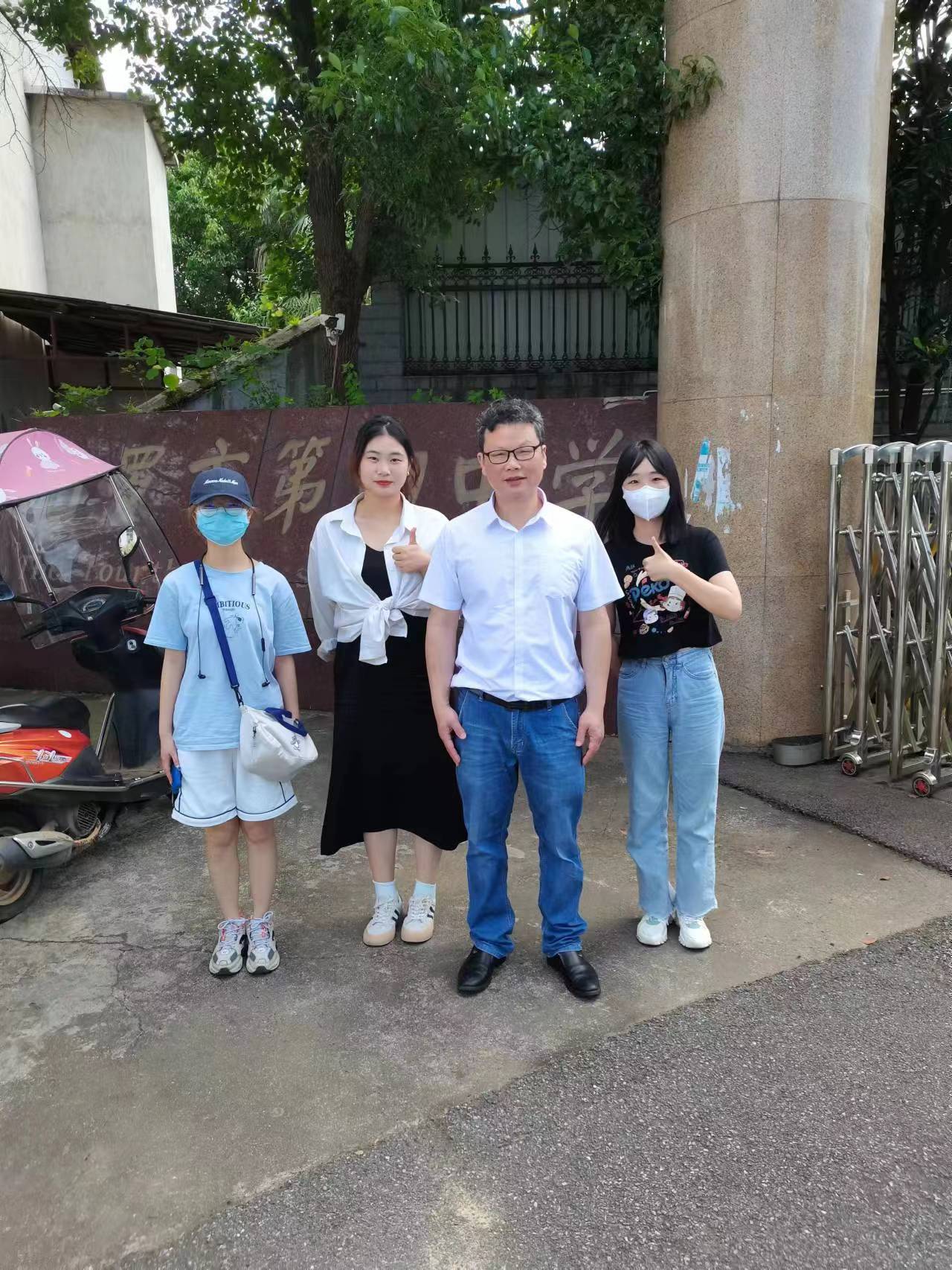 0638太阳集团官网