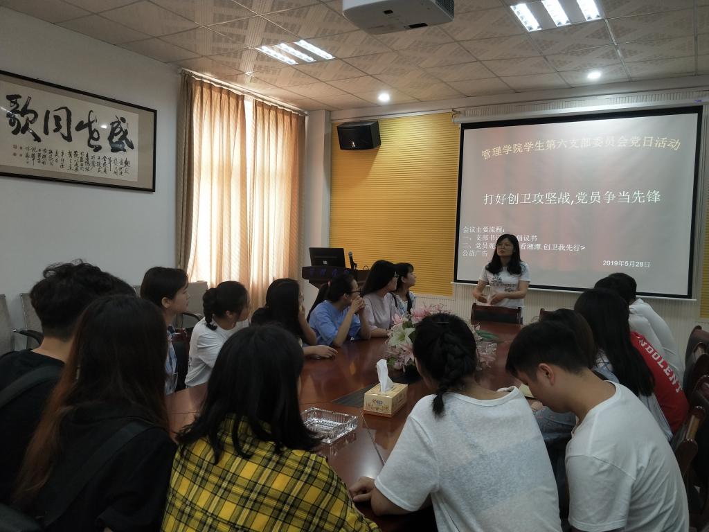 0638太阳集团官网