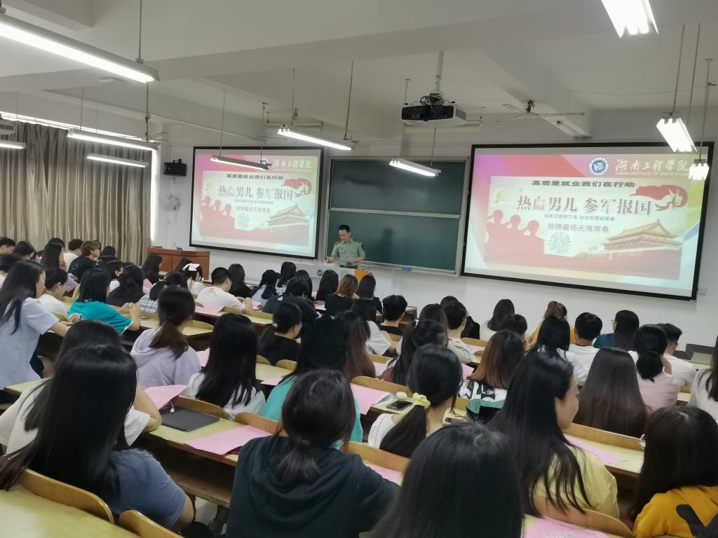 0638太阳集团官网