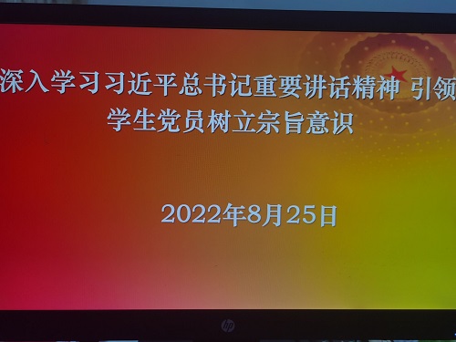 0638太阳集团官网