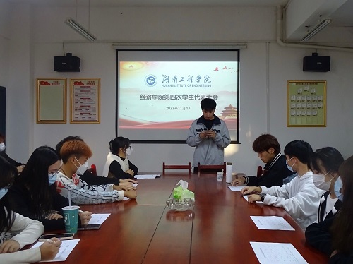 0638太阳集团官网