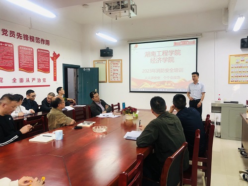 0638太阳集团官网