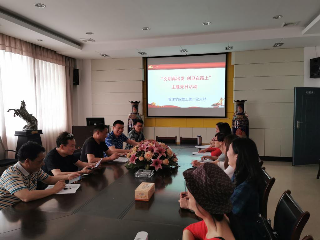 0638太阳集团官网