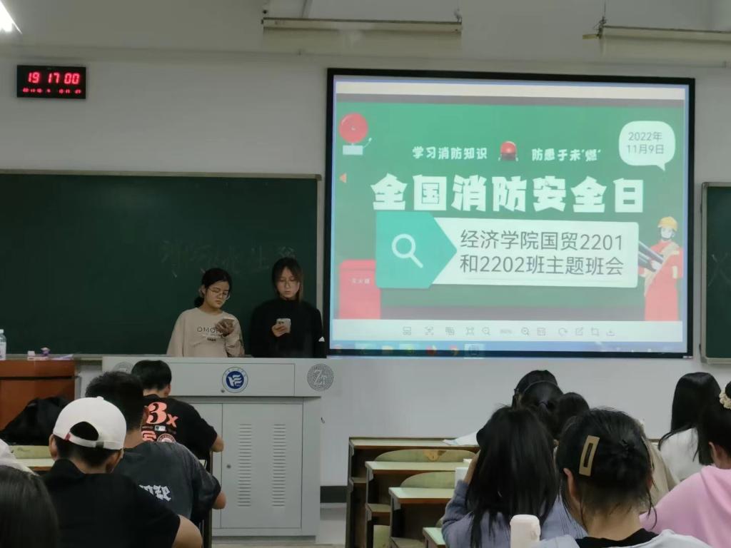 0638太阳集团官网