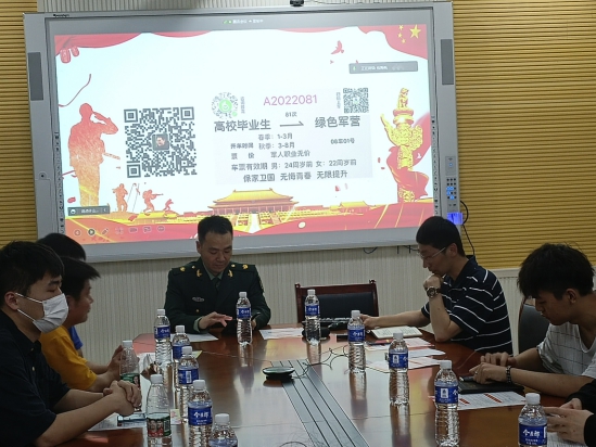 0638太阳集团官网