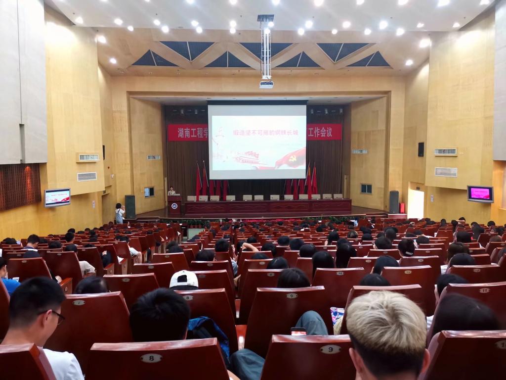 0638太阳集团官网