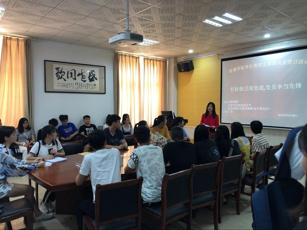 0638太阳集团官网