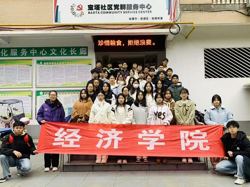 0638太阳集团官网